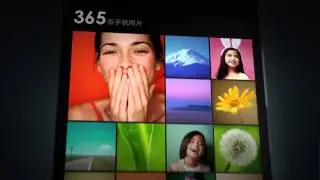Introducing Xiaomi MIUI V5 (HD)
