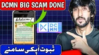 DCMN ONLINE EARNING APP SCAM ALERT 2026 DCMN TASK APP BIG SCAM REAL OR FAKE #DCMNAPP