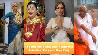 மலேசியாவை கலக்கிய இரண்டு தமிழ் திருநங்கை தலைவிகள்/Thirunangai Asha Devi and Mosi Paty from Malaysia