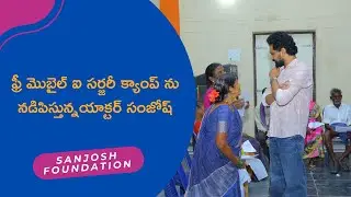 Free Eye Surgery Mobile Camp Conducted by Sanjosh Foundation Day 3 In Mulugu