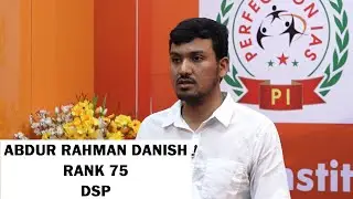 BPSC 66TH TOPPERS | ABDUR RAHMAN DANISH | RANK 75 | DSP | BPSC 66TH FINAL RESULTS | PERFECTION IAS