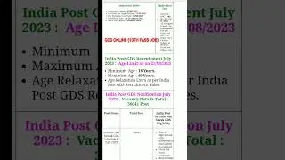 #gdsonline #10thpassjob #sarkariresult #2023vacancy #newjobs