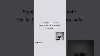#prem #poetry #life