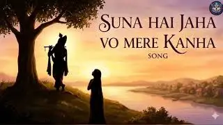 Sunha Hai Jaha Vo Mere Kanha | Krishna Bhajan | Radha Krishna Devotional Song | Bhakti Song Non-Stop