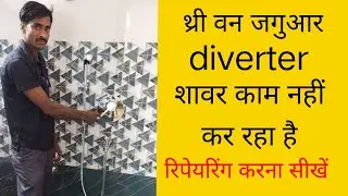 How to repair थ्री वन jaguar diverter// 🧑&zwj;🔧 @ABCDSABKUCH @TechnicalsonuTech