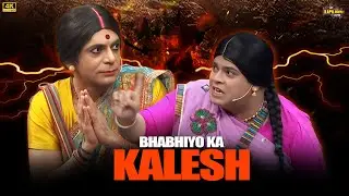 Bhabhiyo ka Kalesh | tkss | Sunil Grover | Salman Khan | Kapil Sharma | Comedy Clip