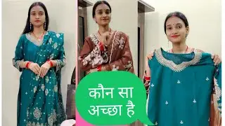 Messho पे इतना सस्ता मिल रहा  है 🥰🥰 ।। 200 रुपए की इतनी प्यारी कुर्ती ।।