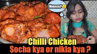 CHILLI CHICKEN | Cheapest Chinese | Best seller Chilli Chicken in India | Dine out with Mona
