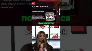 Секреты продаж ВКонтакте