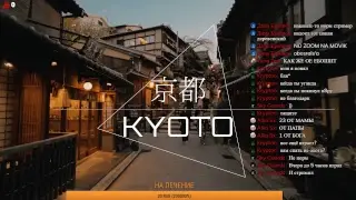 Kyoto Gaming