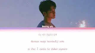 ONG SEONGWU - GRAVITY [ OT1 VER ]