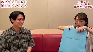 【山口ひろみバースデー2025】元気はつらつ歌謡曲『山口ひろみ＆辰巳ゆうと「浪花人情劇場」』by USEN