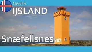 EXPEDITIE IJSLAND 9 | Snæfellsnes