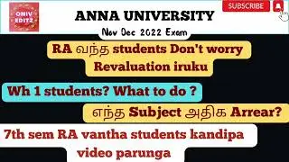 Anna University NovDec2022 Exam students doubt Wh1Result?|RA students don't worry Apply Revaluation