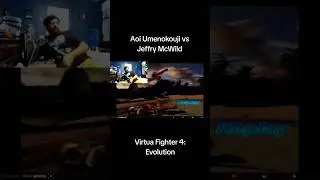 Аой Уменокоджи против Джеффри МакВилда - Virtua Fighter 4: Evolution (PS2)