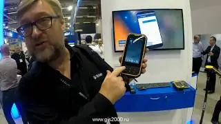 Nomad 5. Intergeo 2018