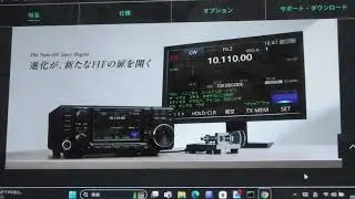 メインでIC-7300を使っていますが、IC-7300MK2が発表されたのでカタログ(ICOMのホームページ)を見てみました。