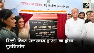 Reconstruction of Rajasthan House is priority of state government: CM Gehlot