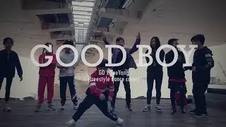 Celebrating Ding Ding's 7th bday: Good Boy ( freestyle dance cover feat. BUSTA Crew and Friends)