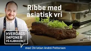 Ribbe med asiatisk vri - Christian Andr&eacute; Pettersen