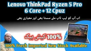 Lenovo ThinkPad L15 Ryzen 5 Pro |6 Cores +12 Cpus| Huniza Computer The Laptop Store 