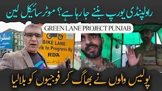 Rawalpindi Transmission! GREEN LANE ! Motorbike Line Under Progress #Greenlane