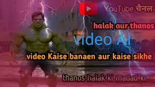 AI video Kaise banaen😭