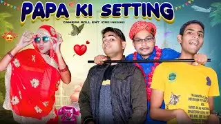 Papa Ki Setting || Comedy video || camera roll ent || crecomedy | Amanvinodkicomedy