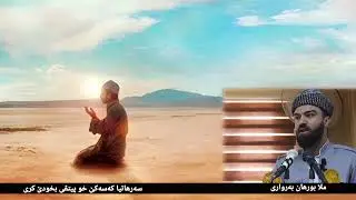 سه رهاتيه كا كاريكه ر