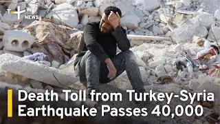 Death Toll From Turkey-Syria Earthquake Passes 40,000 | TaiwanPlus News