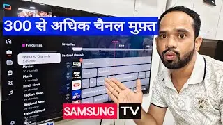 📺How many free channels do you get with Samsung Smart TV 📺How to watch free channels on Smart TV!✅