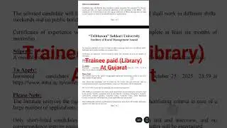 paid internship in gujarat | paid internship in library science 2025 | #librarian #paidinternships