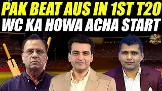 Pakistan Beat Australia in 1st T20 | World Cup Ka Howa Acha Start | The Game Plan