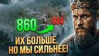 ТАКТИКА 