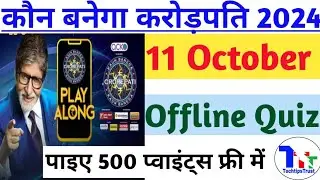 kbc idfc quiz answers today|kbc idfc quiz 11 Oct 2024|kbc daily quiz|केबीसी idfcक्विज|TechTipsTrust