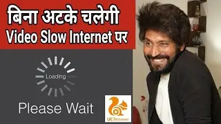 NO buffering Video on Slow Internet | UC Drive