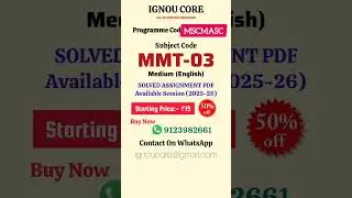 MMT 02 Solved Assignment PDF 2025-26 in English, MSCMASC program MMT-03 Solved assignments
