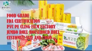 Food Grade Soft PVC Stretch Cling Film Width 45CM PVC Wrap Film For Restaurant supermarket Packaging
