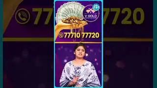 V.GOLDలో డబ్బులు పొందండి.. | V Gold Latest Update #vgold #gold #bangaram #idream