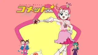 Cosmic Baton Girl Comet-san ▶️ Music video 1