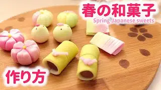 簡単可愛い♡ダイソーのアレを使って春の和菓子作ってみた🌸作り方🌸fake sweets