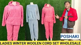 Winter ka garments Chaiye Reselling Ke liye| Start kijiye Khudka business #poshaki 