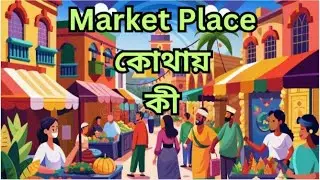 Pocket Tv Bangla, Sports, Education, News, Entertainment,