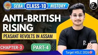 Anti British Rising and Peasant Revolts in Assam | Part-4 | Class 10 | SEBA |  History Chapter 3