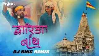Dwarika No Naath | Remix | Laalo | Dj king | Jaysinh Gadhavi | Smmit Jay