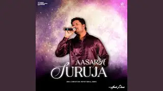 Aasara Suruja