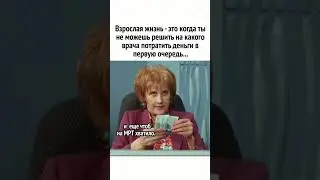 #shorts #viral #fyp #funny  #юмор #анекдоты #шутки #memes