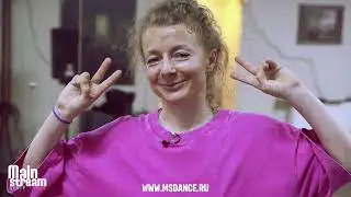 HOUSE & ELECTRO INTENSIVE в Центре Танца MAINSTREAM