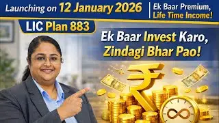 LIC Plan 883 | Ek Baar Premium, Life Time Income!