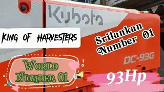kubota DC-93G key features (சில முக்கிய அம்சங்கள்)#kubota #agriculture #harvesters #king #Hayleys